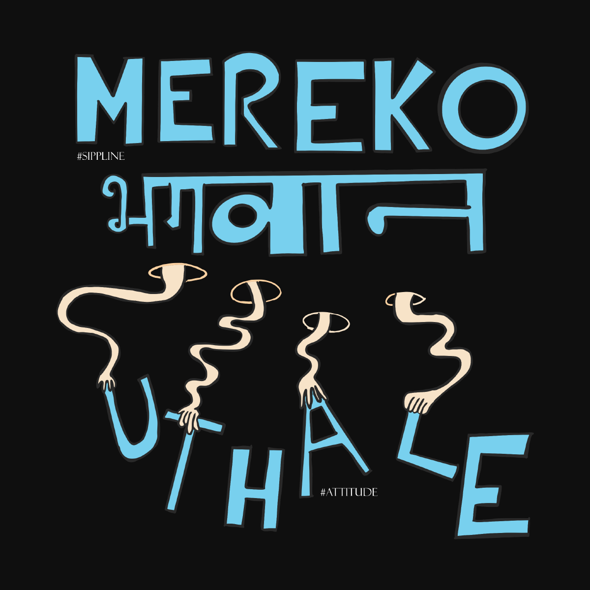 Sippline Digital Print Unisex Cotton T-Shirt 05 Mereko Bhagwan Uthale - Black
