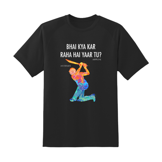 Sippline Digital Print Unisex Cotton T-Shirt 09 Bhai Kya Kar Raha Hai Yar Tu Cricket - Vibrant