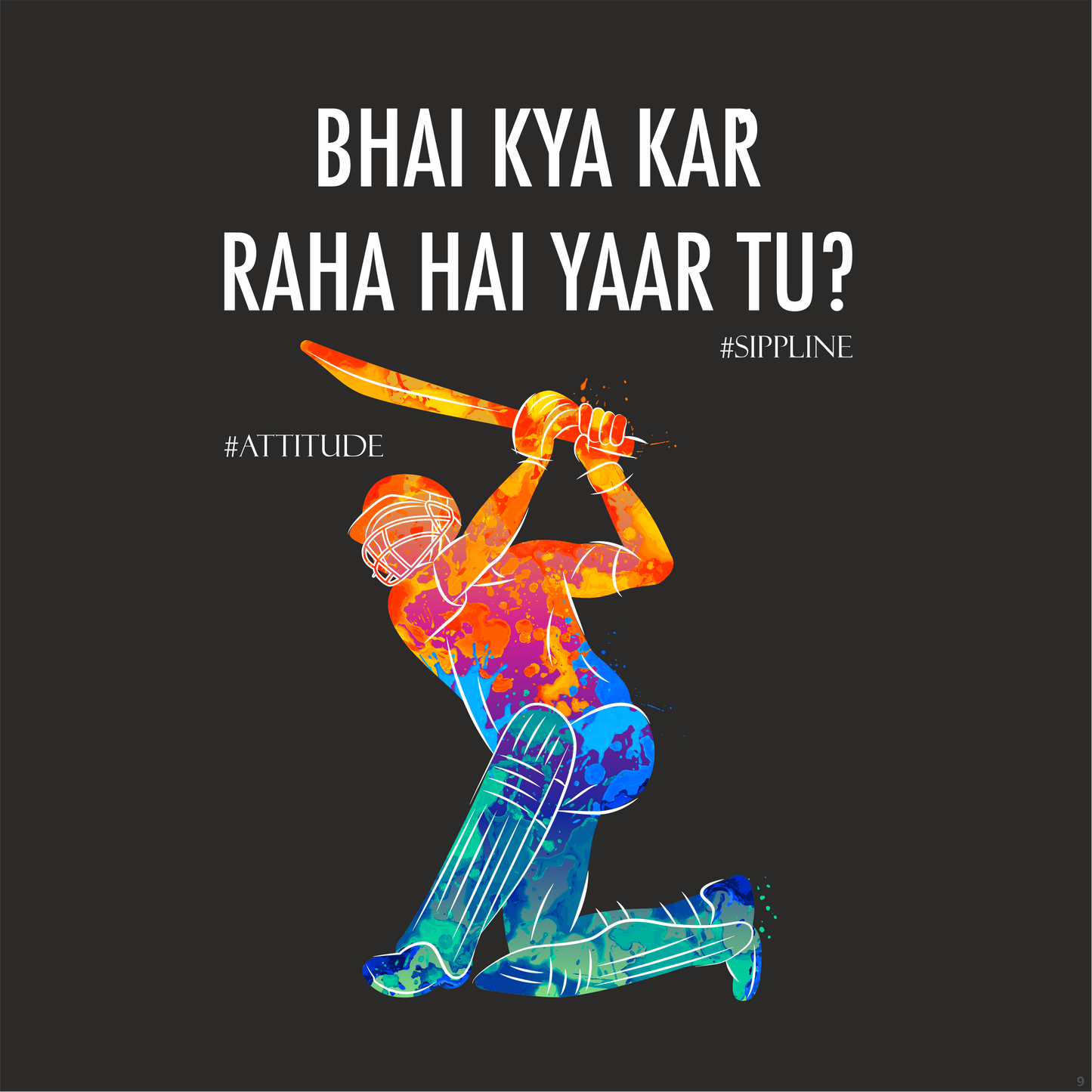 Sippline Digital Print Unisex Cotton T-Shirt 09 Bhai Kya Kar Raha Hai Yar Tu Cricket - Vibrant