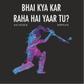 Sippline Digital Print Unisex Cotton T-Shirt 11 Bhai Kya Kar Raha Hai Yar Tu Cricket - Blue-Violet